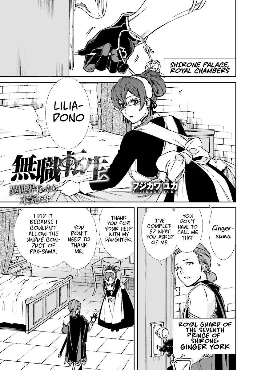 Jobless Reincarnation, Chapter 44 image 02